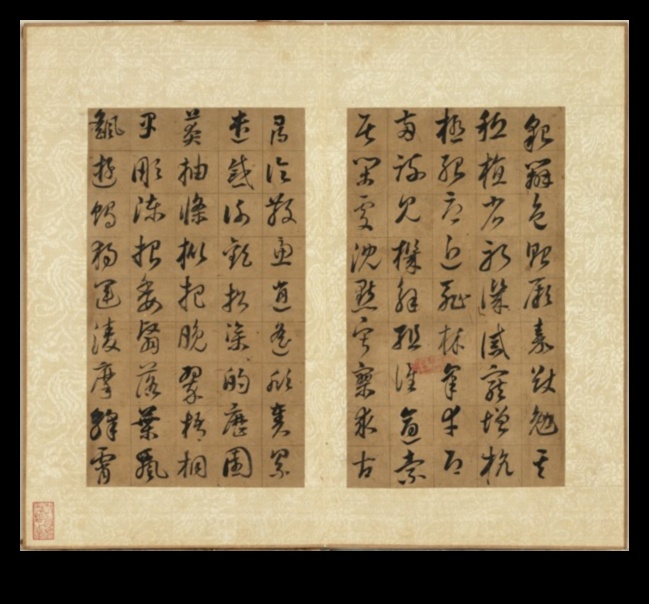 سجلات الخط: تطور الخط الآسيوي