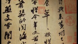 سجلات الخط: تطور الخط الآسيوي